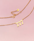 ANGEL Number Necklace Gold